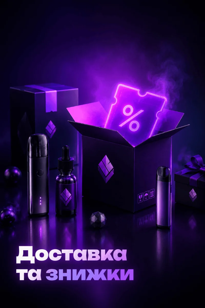 Швидка доставка по Україні